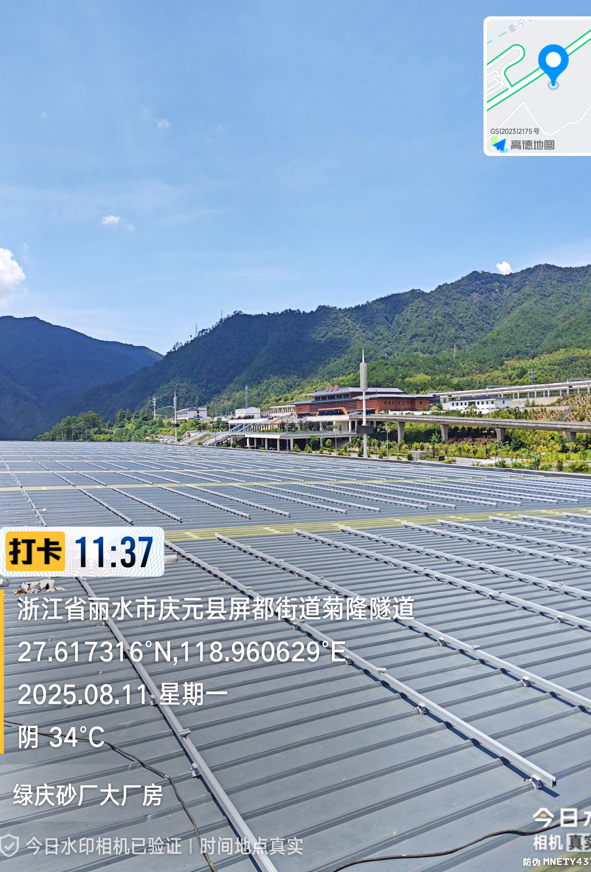 施工图1
